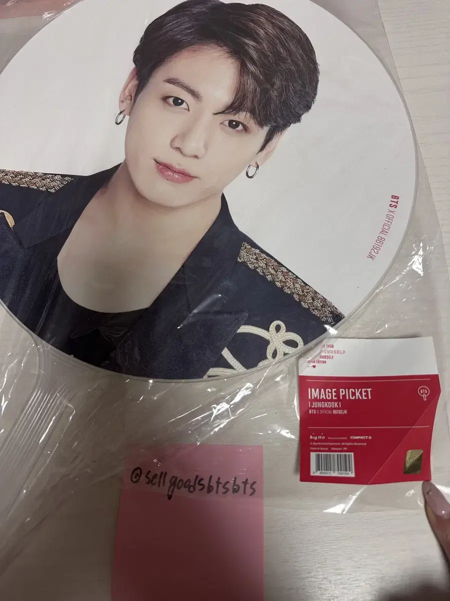 일본 스픽콘 정국 피켓 jk speak yourself jp